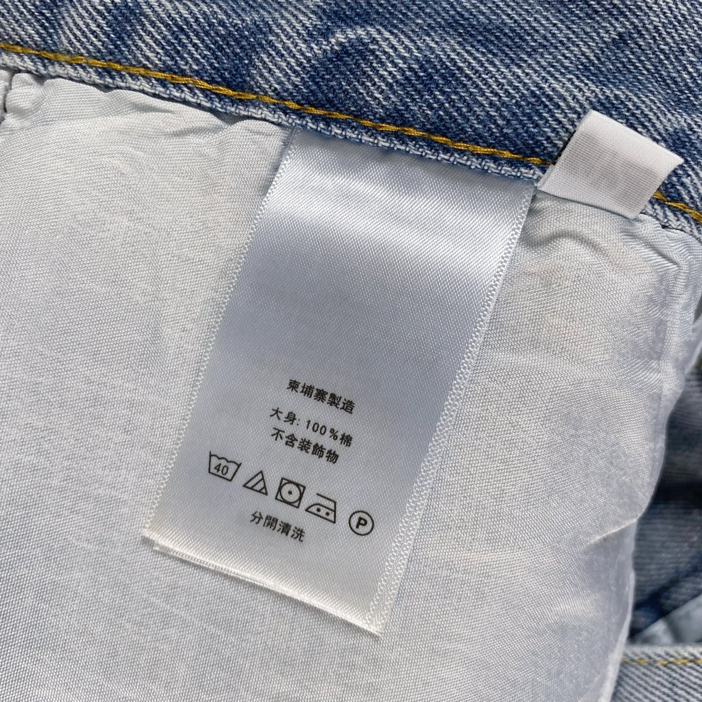 P230 chrome hearts Mattyboy same style black cross patch leather frayed jeans vi Top heavy industry fashionable design] Consistent high street luxury style creation. Speaking of this style, the Zangyin family and GU family are definitely the leading representative brands. Especially the Zangyin family has really achieved a state-of-the-art effect in creating high street style. The unique washed material is used to create this style. The color system is quite eye-catching. After it is decorated with patchwork cross flowers, it cleverly highlights the charm of the brand. Secondly, this style uses classic The classic high-waist cutting design highlights the long legs and fashionable temperament of the upper body. The brand is highly recognizable and the slim fit configuration is more suitable for daily wear. It is a product that interprets personality, fashion, and specifications at a glance. This single product is enough to make any fan excited. It can be a white T-shirt for youthful preppy style, or a tight suspender for lady style. It has strong matching ability and can be easily controlled by men.  [Materials and craftsmanship] Needless to say, this point goes without saying. As an excellent craftsman brand, Zangyin’s requirements for details and craftsmanship are really perfect. The washed color of this model has gone through so many processes, not to mention the embellishment of denim appliques. It is also purely hand-made and sewn. Just like what they believe in, only hand-made things have soul and have the meaning of wear. A top-notch heavy-duty fashionable denim item, I look forward to your perfect interpretation! !  Size:28-36